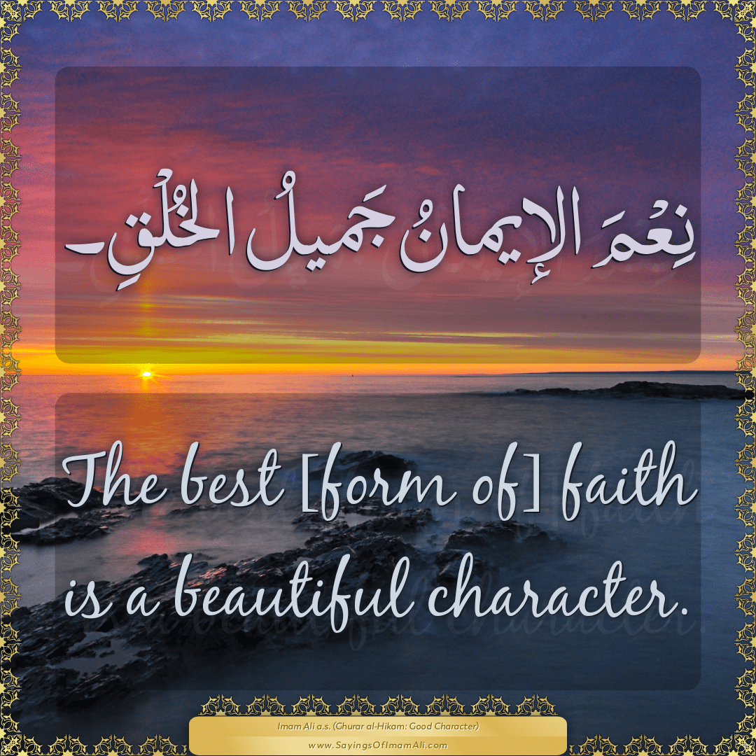 The best [form of] faith is a beautiful character.